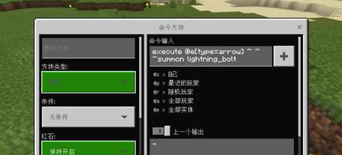《我的世界》小制作教程(如何制作一款双刀双掷电路)