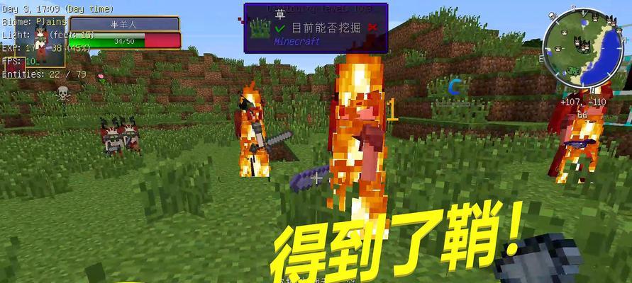 《我的世界》游戏信号延时分割攻略（打造完美的自动化系统）