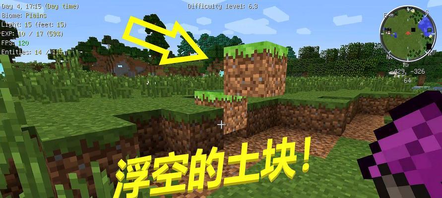 《我的世界》游戏悬浮式影院设计教程（打造高端大气的游戏娱乐空间）