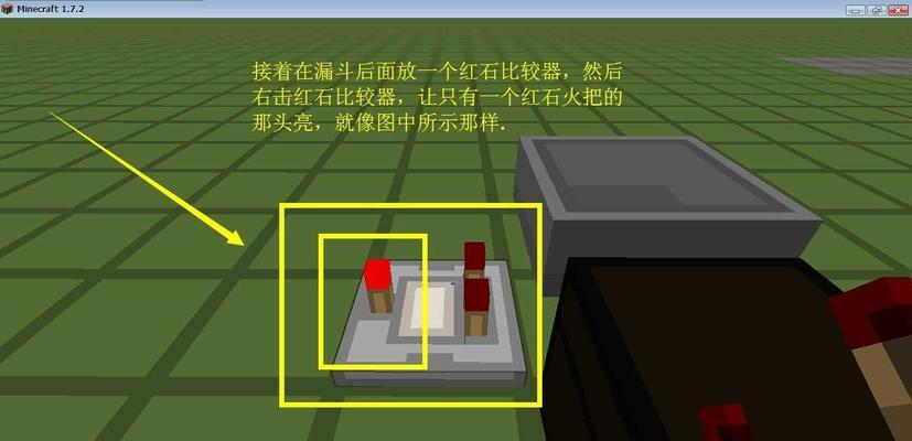 《我的世界》游戏悬浮式影院设计教程（打造高端大气的游戏娱乐空间）