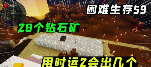 《我的世界》探秘（深入要塞书馆，制作出强力附魔书的方法与技巧）