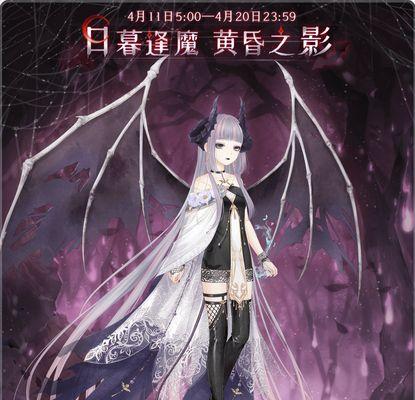 《奇迹暖暖》8-9攻略详解（游戏攻略、穿搭技巧、通关攻略）