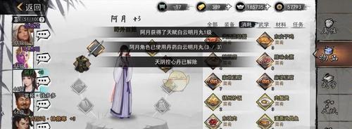 《我的侠客》游戏高级装备刷取技巧（打造最强角色，技巧和策略详解）