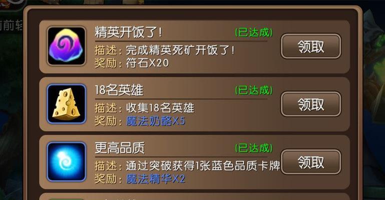 揭秘《我叫MT2》游戏被忽略的公会副本细节（游戏公会副本的关键点和解决办法，只有这一个你需要知道！）