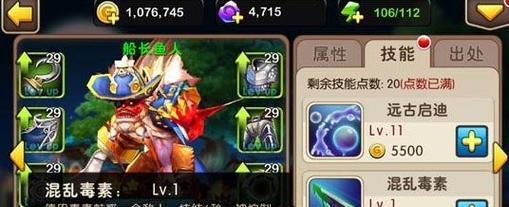 水晶之牙技能详解——《我叫MT2》游戏中的顶级英雄