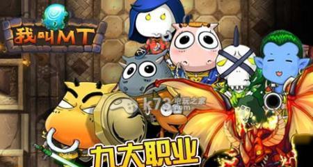 《我叫MT2》游戏中3种值得选择的野怪卡剖析（选择好野怪卡，轻松过关！）