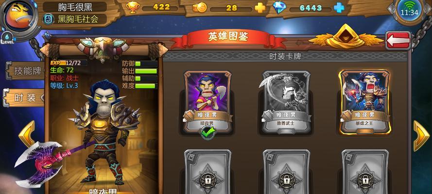 《我叫MT》31版四大坦克卡牌选择攻略（深入解析四大坦克卡牌的特点和搭配技巧）