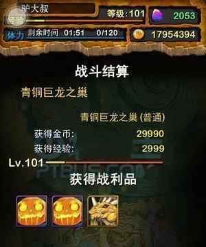《我叫MT》游戏41新增橙卡拆分功能详解（拆分橙卡，助你称霸战场！）