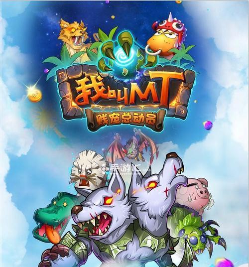 《我叫MT》游戏41新增橙卡拆分功能详解（拆分橙卡，助你称霸战场！）