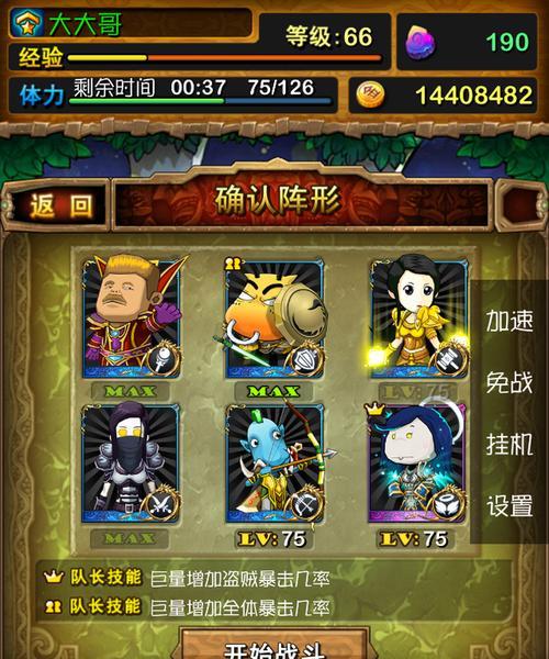 《我叫MT》游戏新手玩家必读指南（10个建议助你成为顶尖魔塔战士）