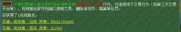 《我叫MT》黑石塔下层副本攻略（重返经典，一起征服黑石塔下层！）