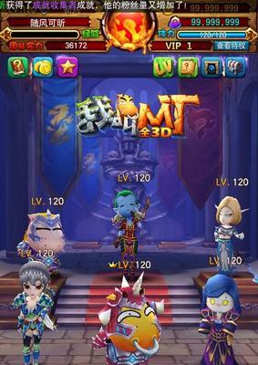 《我叫MT》游戏卡牌职业介绍（打造最强战士，成就卡牌之王）