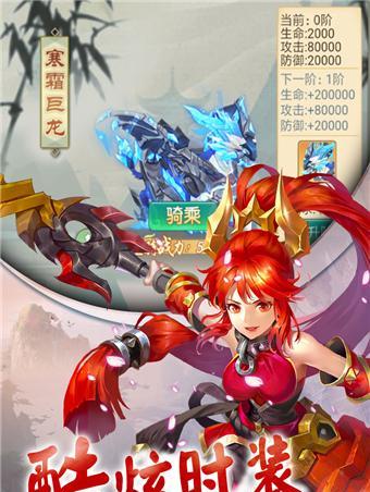 如何获取《我是大主宰》游戏屠魔徽章及激活？（一步步教你获取游戏屠魔徽章，打败BOSS，赢取荣誉！）