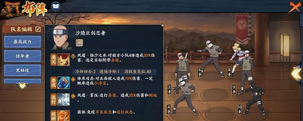 《我是火影》游戏开局实用攻略(如何快速成为一名实力强大的火影)