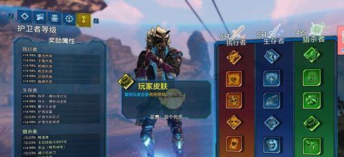 《无主之地》游戏中改变视角度的探讨（探索游戏视角的不同选择和影响）