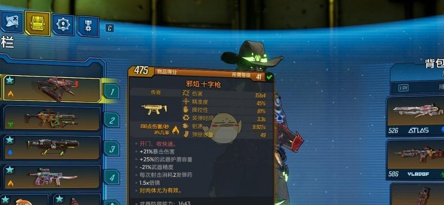 《无主之地》游戏武器珍珠色品质分级解析（从绿色到珍珠，探秘游戏武器品质之谜）
