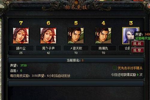 《吴越烽火》游戏装备属性强化必备攻略（打造最强装备，成为巅峰玩家的关键技巧）