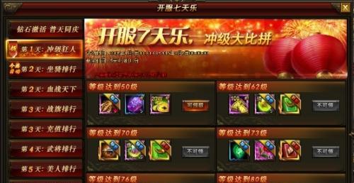 《武神赵子龙》新手升级攻略(轻松升级,快速成为武神!)