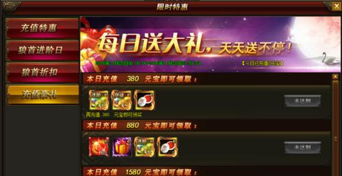 《武神赵子龙》游戏月卡党阵型攻略（打造最强战斗阵容，稳坐巅峰不再困难）