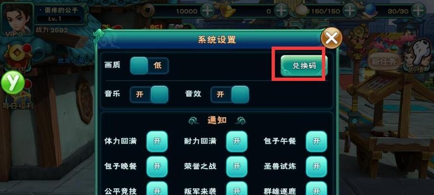 《武神赵子龙》游戏月卡党阵型攻略（打造最强战斗阵容，稳坐巅峰不再困难）
