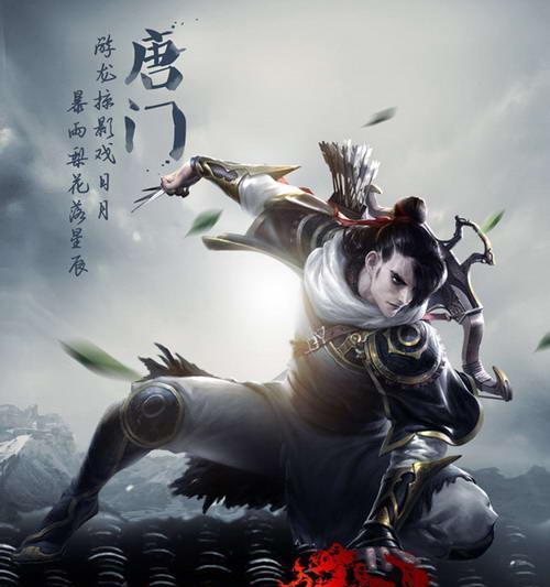 《武侠Q传》中西门吹雪弟子的社会关系分析