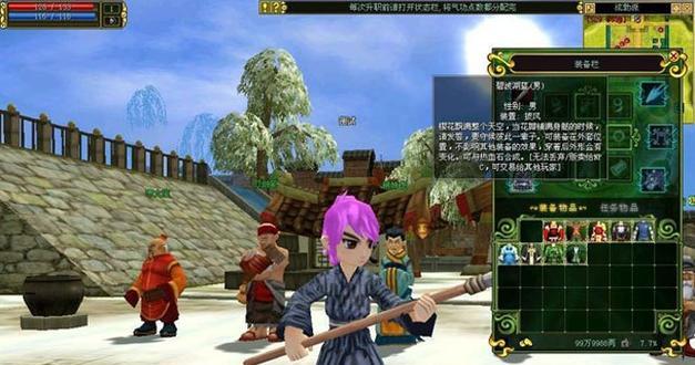 《武侠Q传》中西门吹雪弟子的社会关系分析