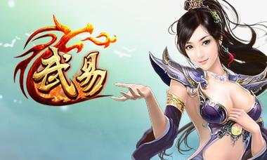 《武易》沙城攻守全攻略（精通攻城艺术，称霸武易世界）