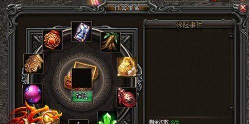 《武易》投资系统攻略（玩转游戏投资，轻松赚取财富）