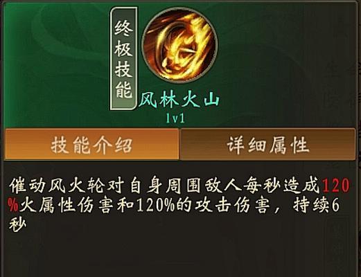 武装突袭2（掌握关键技巧，快速通关游戏）