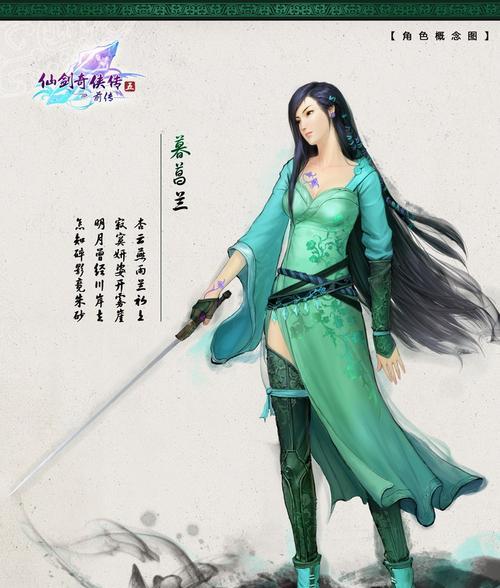 《仙剑5前传》游戏激活与反激活教程（了解游戏激活方法，轻松解决问题）
