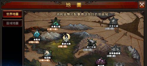 仙剑5前传蚩尤冢炎舞BOSS打法详解（一步步教你如何轻松击败蚩尤冢炎舞BOSS）