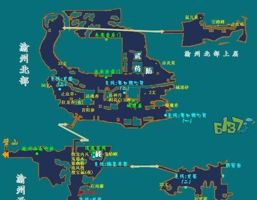 《仙剑奇侠传3》古董出没地整合指南（探秘全国各地珍藏古董，为你的江湖之旅加点料）