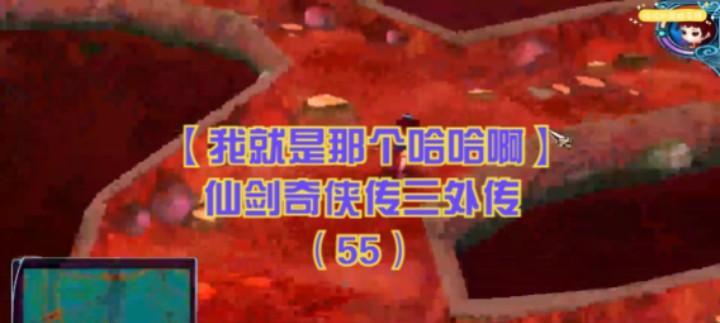 《仙剑奇侠传3外传问情篇》游戏中偷窃物品一览（详解游戏中可偷窃物品及偷窃技巧，助你成为最强大的盗贼）