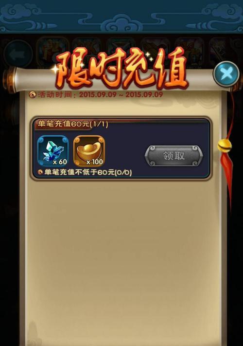 《仙剑奇侠传4》心情+攻略——极速升级法（轻松升级，快乐游戏）