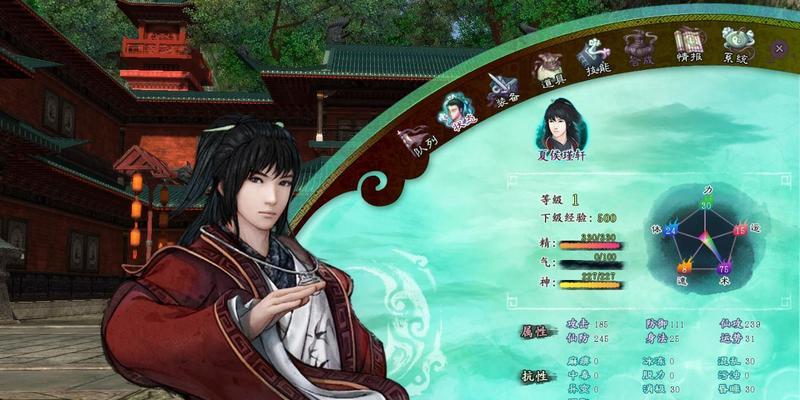 仙剑奇侠传5（游戏攻略分享）