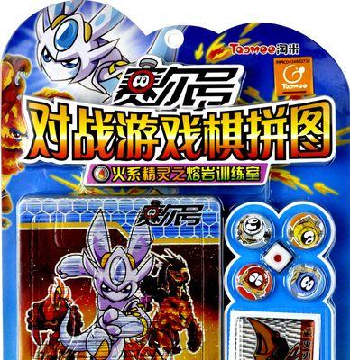 《仙剑奇侠传5》如何打败最后魔王（不需要火屏也能轻松胜利的秘诀）