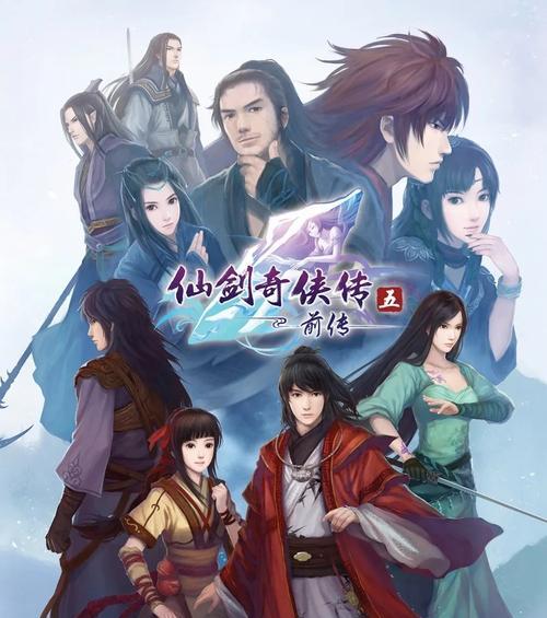探秘《仙剑奇侠传5》中雪石路怪物掉落封印属性鉴（发现封印属性鉴的秘密，提高游戏经验）