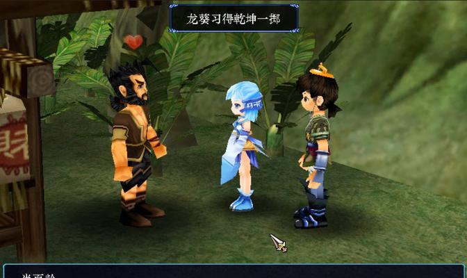 揭秘《仙剑奇侠传5》隐藏剧情（游戏玩家必看！最新发现、详解全面解析，不容错过！）