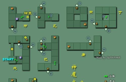 《仙剑奇侠传5》主线任务之举山寨云凡求亲（倾心卓然，山寨求婚）