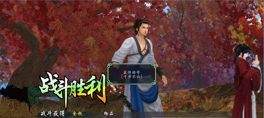 游汴京，浮云初起——《仙剑奇侠传5》主线任务攻略（探秘京城，揭开神秘面纱）