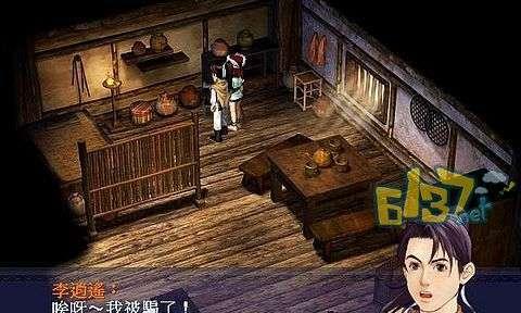 《仙剑奇侠传5》最后一关攻略详解（打败凌波仙子的技巧与方法）