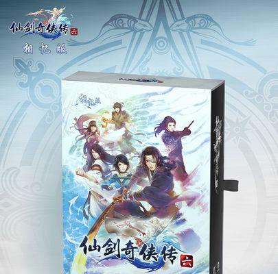 《仙剑奇侠传》游戏维护问题解答：官方指南解锁问题，游戏维护指南