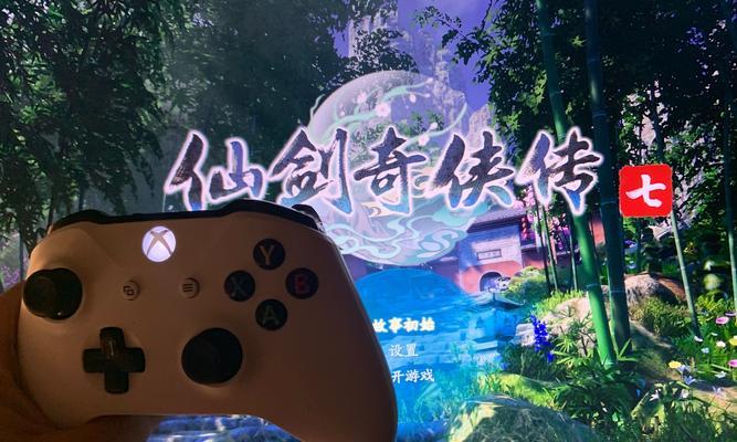 《仙剑奇侠传》新手攻略，让你成为游戏高手！（全方位详解游戏玩法，带你快速入门！）