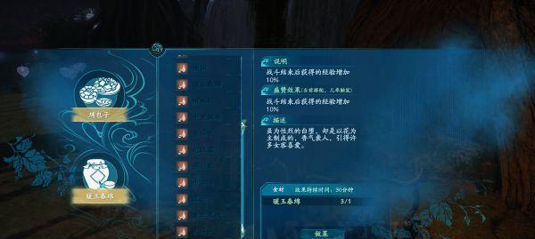 《仙剑奇侠传》新手攻略，让你成为游戏高手！（全方位详解游戏玩法，带你快速入门！）