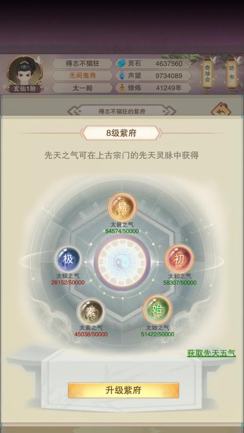 《想不想修真》游戏混沌海位置详解（探索混沌海之谜，开启神奇修行之旅）