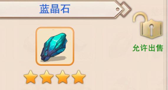 《想不想修真》游戏攻略（探秘妖域世界，教你如何打妖域）