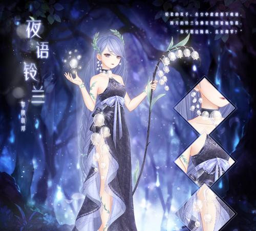 《奇迹暖暖》5-7攻略大全（迈向高难度关卡的进阶指南，轻松突破最具挑战的任务！）