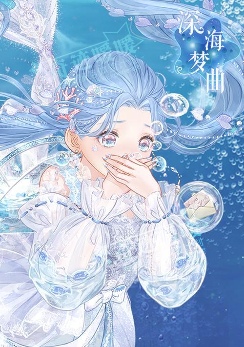 《奇迹暖暖》2-4攻略大全（带你轻松过关，攻略详解全揭秘！）