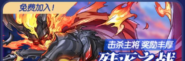 《魔界王物语》新手攻略：打造强力前期阵容