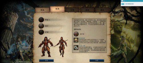 《魔法门之英雄无敌3历代记-废墟之王》全攻略（打败废墟之王，成为真正的英雄！）